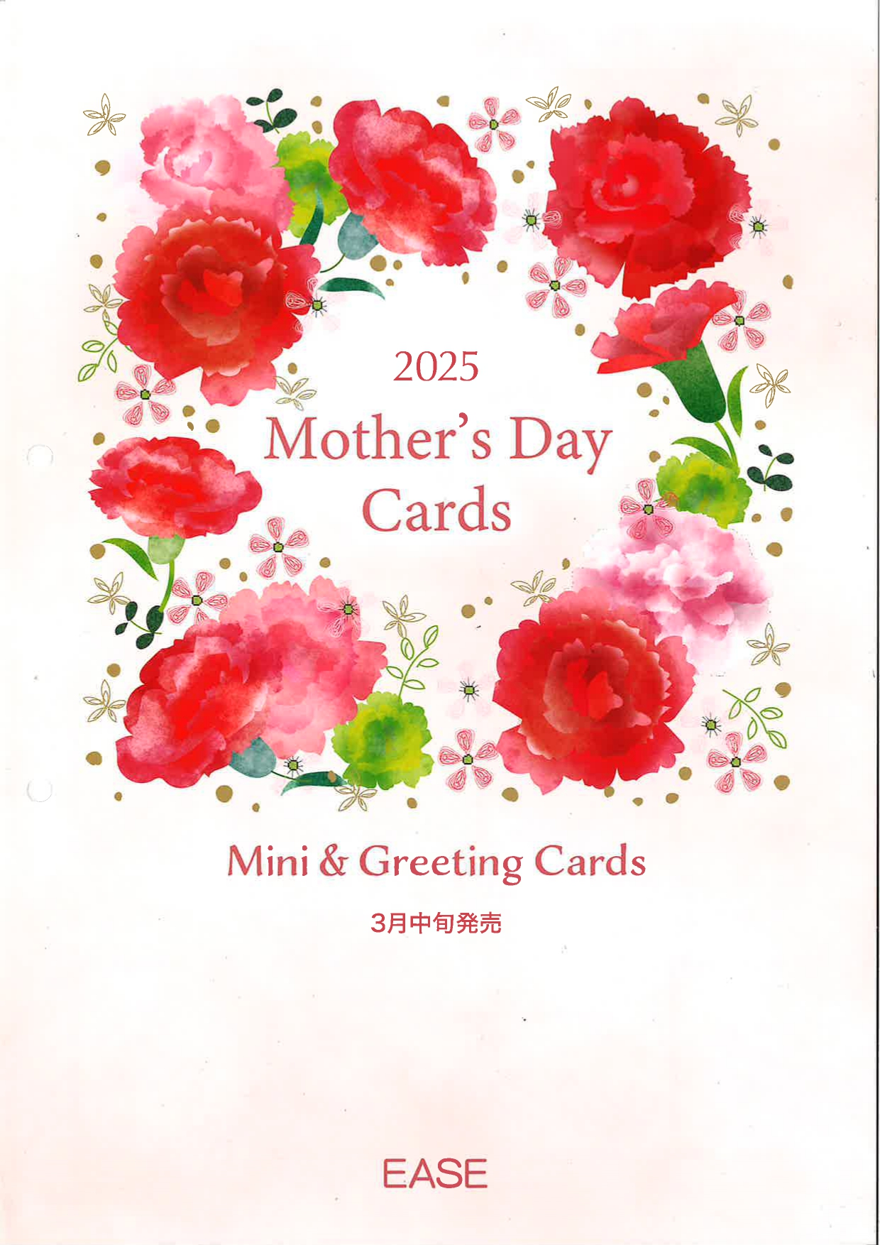 2025 Mother’s Day Cards