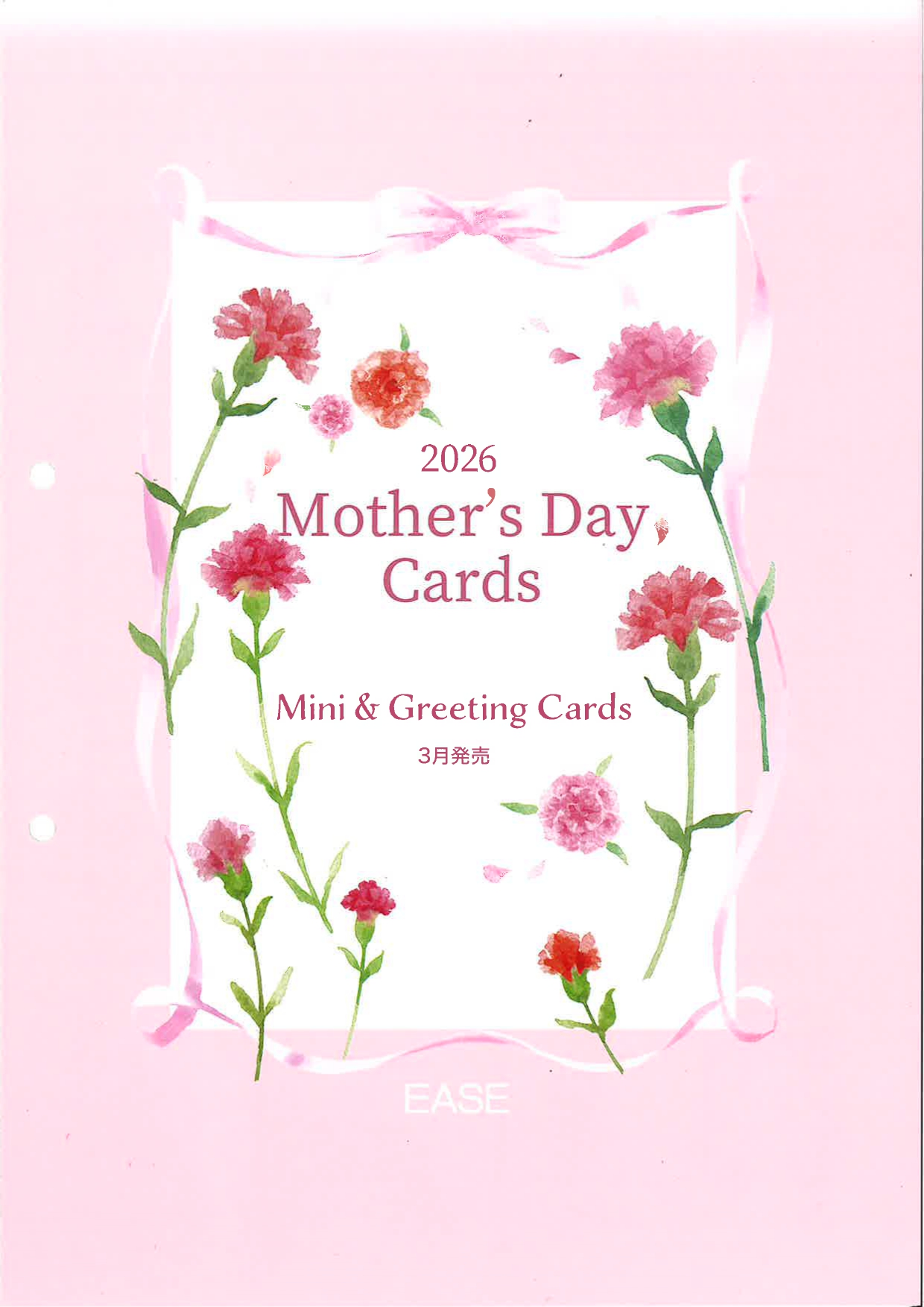 2026 Mother’s Day Cards