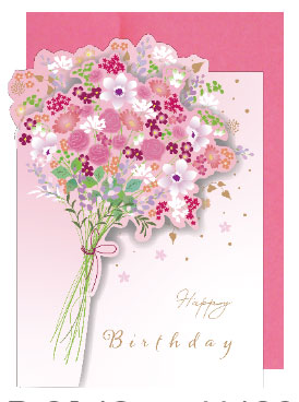 バースディカード4538480741152